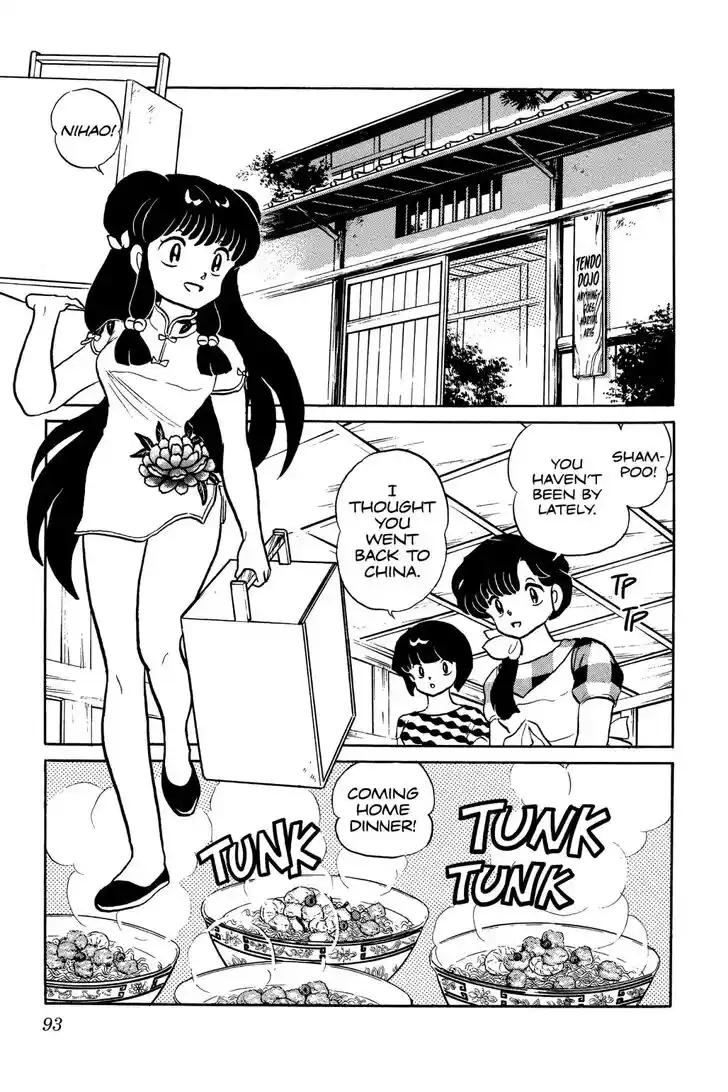 Ranma 1/2 dj - Kero Hon Ch.042