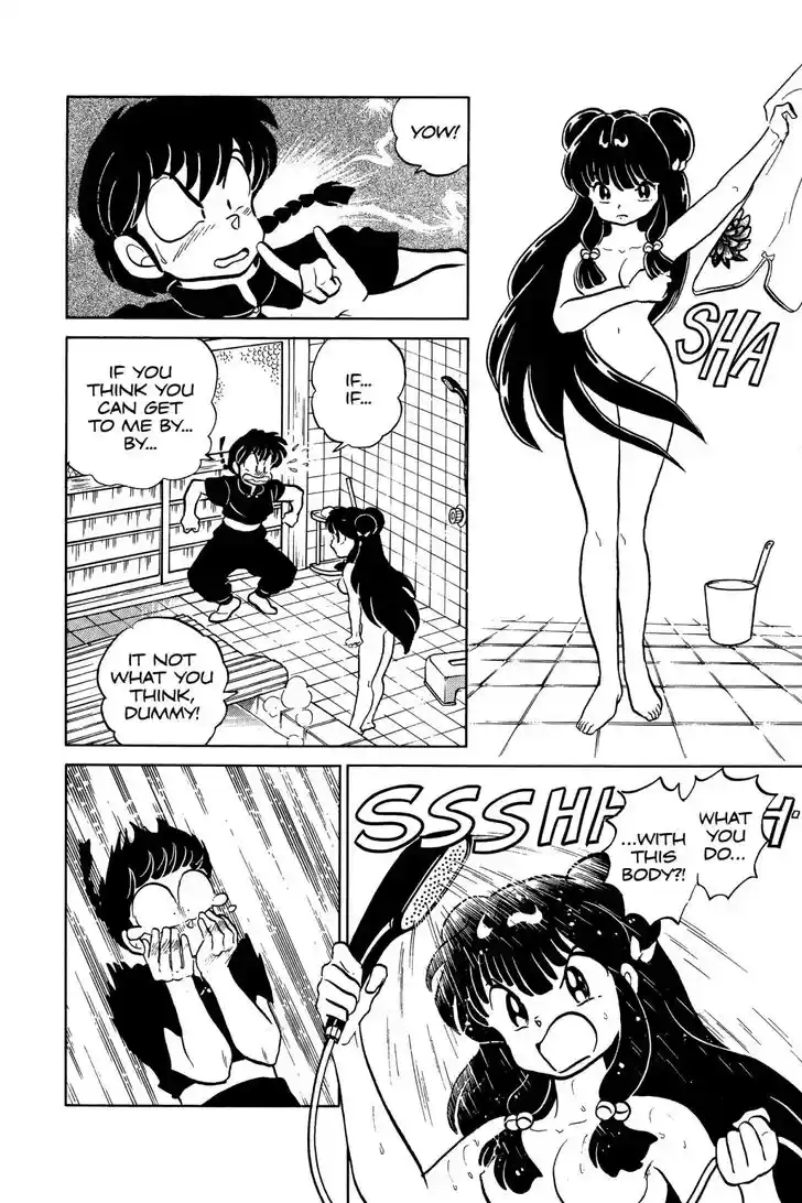 Ranma 1/2 dj - Kero Hon Ch.042