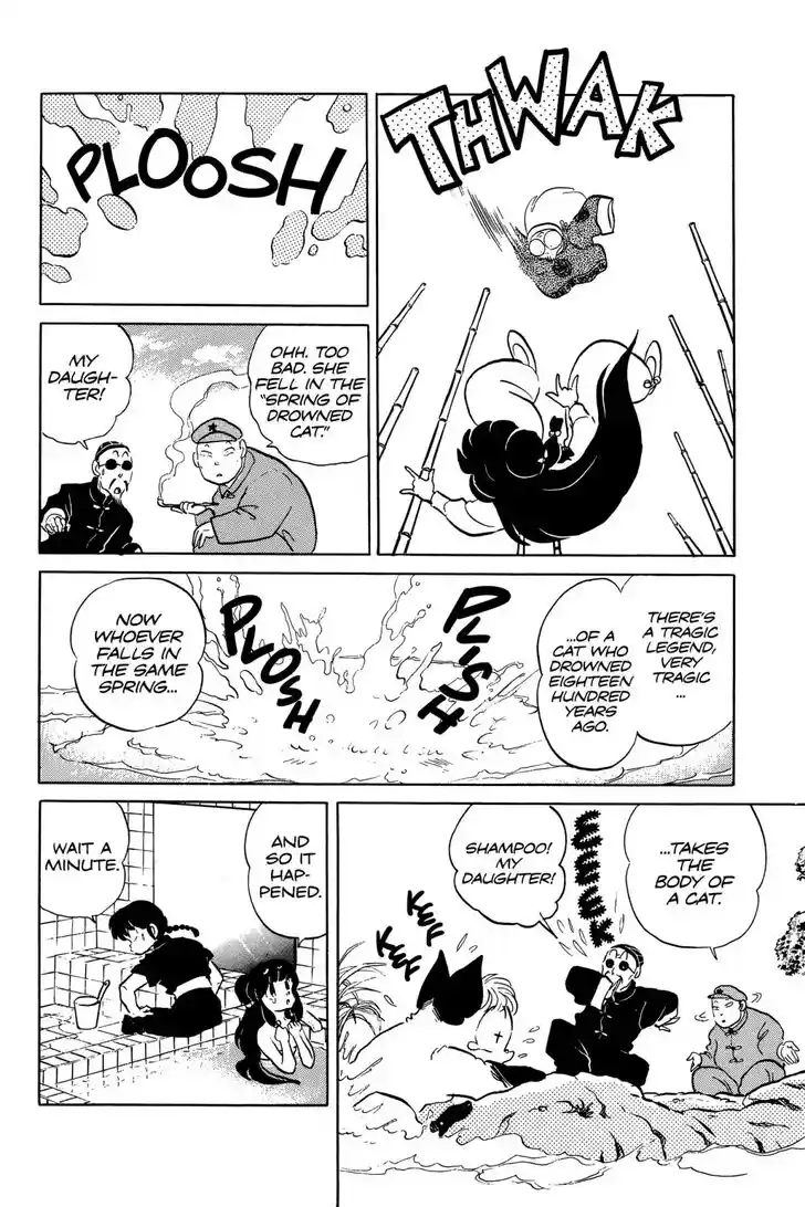 Ranma 1/2 dj - Kero Hon Ch.042