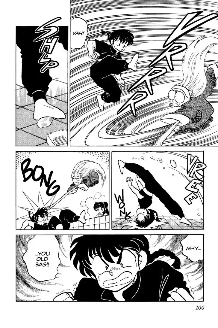 Ranma 1/2 dj - Kero Hon Ch.042