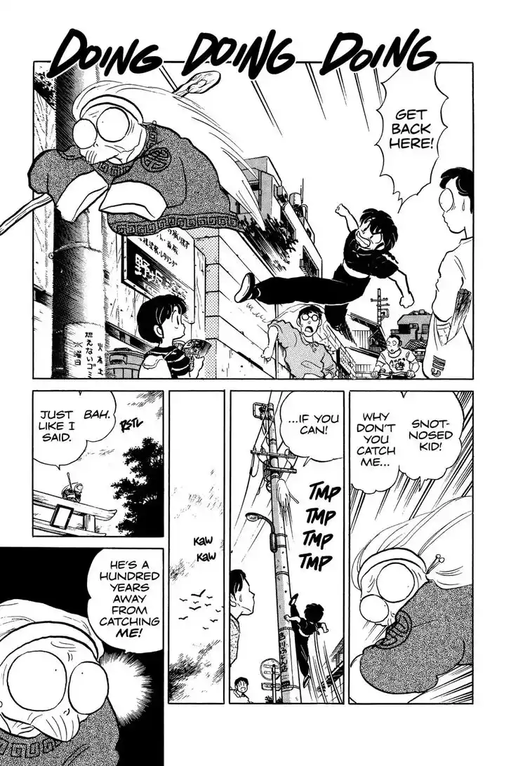 Ranma 1/2 dj - Kero Hon Ch.042