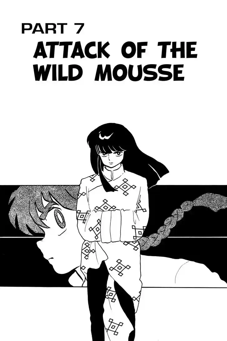 Ranma 1/2 dj - Kero Hon Ch.043