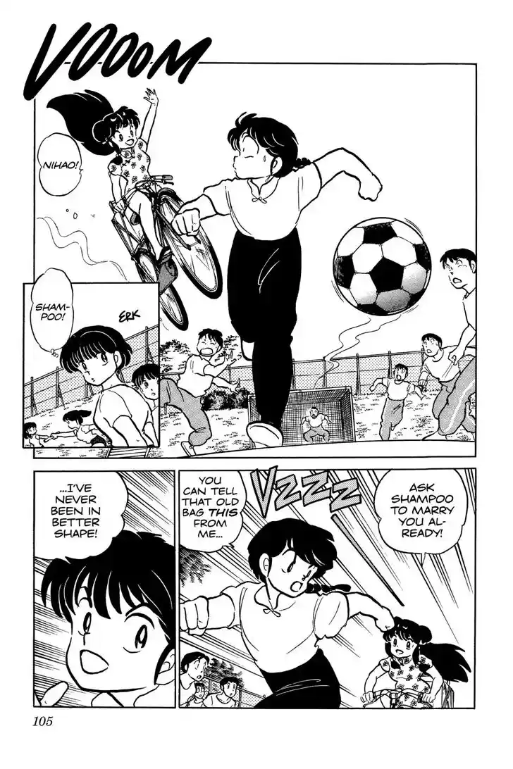 Ranma 1/2 dj - Kero Hon Ch.043