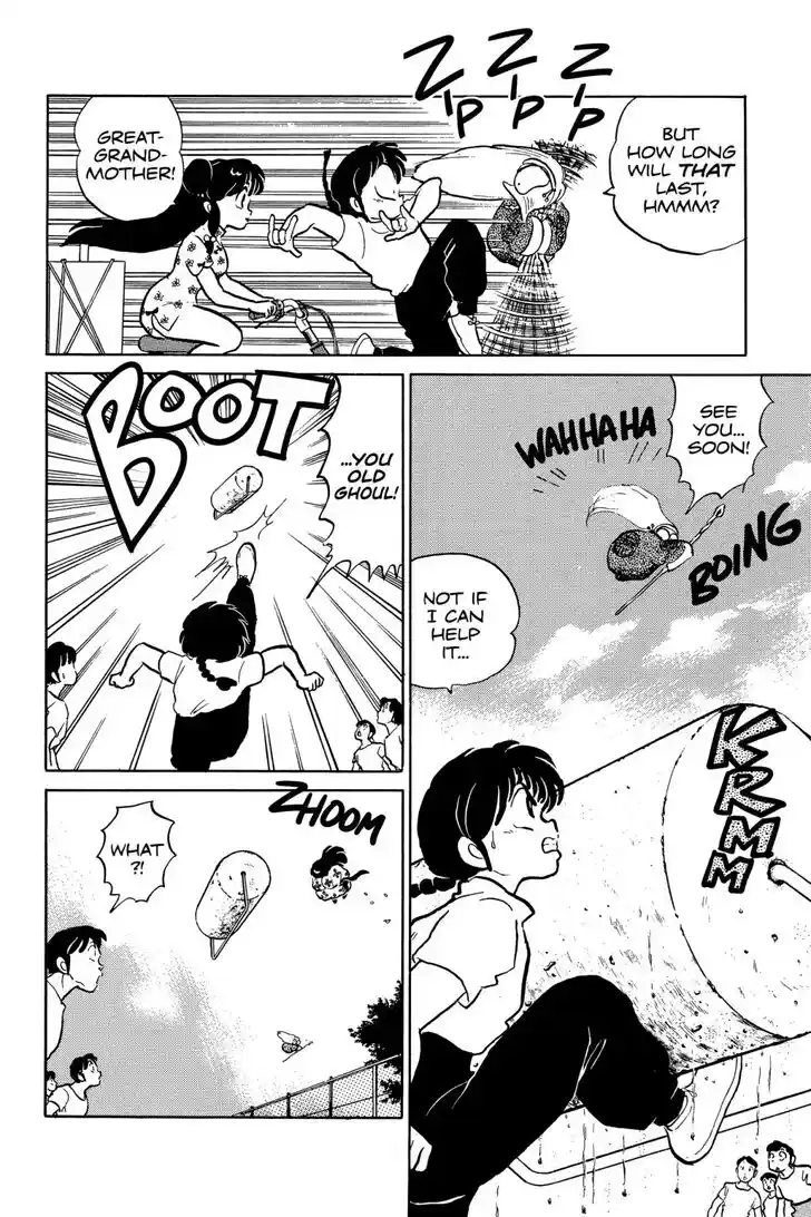 Ranma 1/2 dj - Kero Hon Ch.043