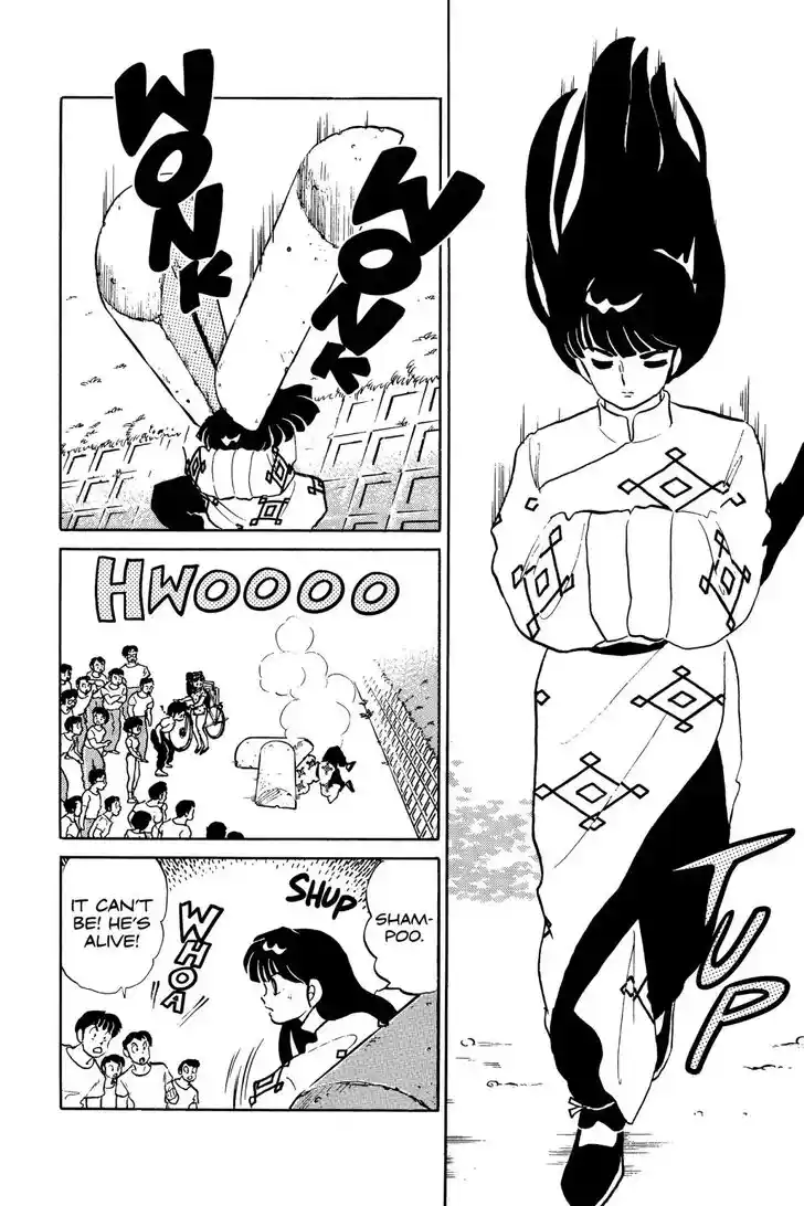 Ranma 1/2 dj - Kero Hon Ch.043