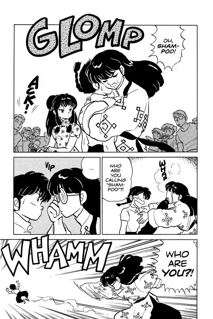 Ranma 1/2 dj - Kero Hon Ch.043