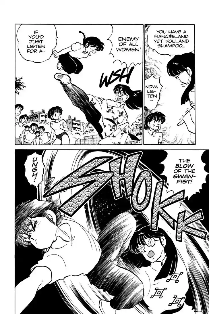 Ranma 1/2 dj - Kero Hon Ch.043