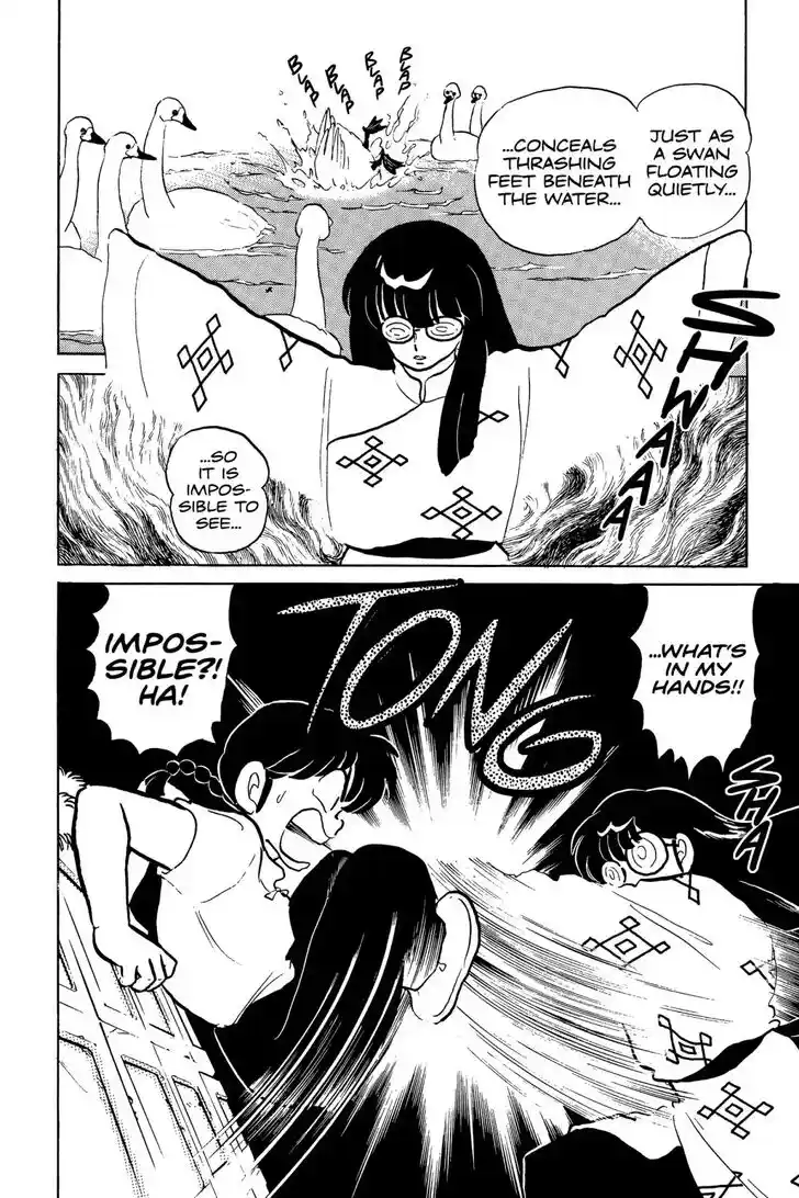 Ranma 1/2 dj - Kero Hon Ch.043