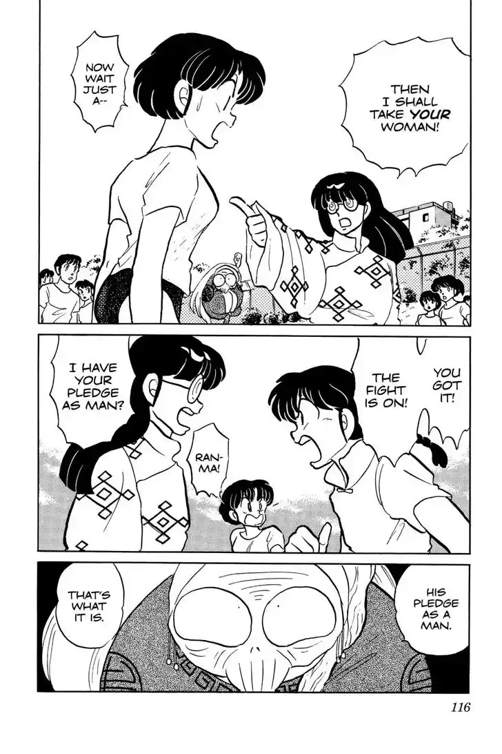 Ranma 1/2 dj - Kero Hon Ch.043