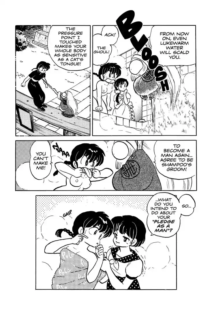 Ranma 1/2 dj - Kero Hon Ch.043