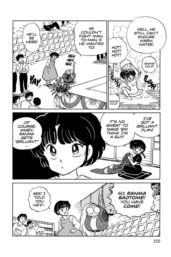 Ranma 1/2 dj - Kero Hon Ch.044