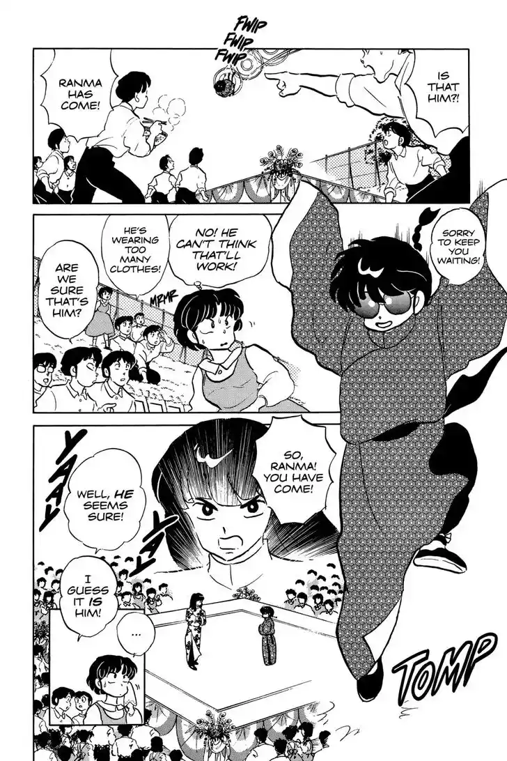 Ranma 1/2 dj - Kero Hon Ch.044