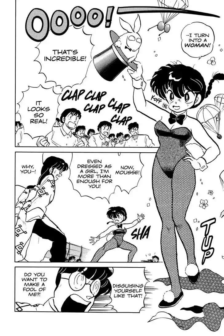 Ranma 1/2 dj - Kero Hon Ch.044