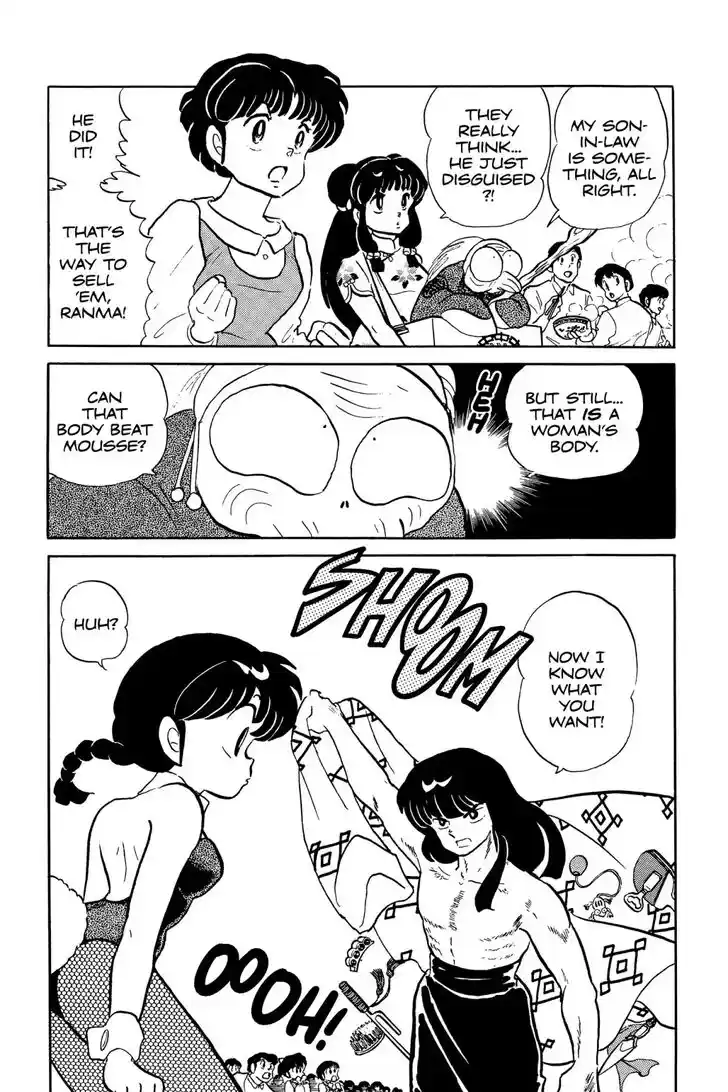 Ranma 1/2 dj - Kero Hon Ch.044