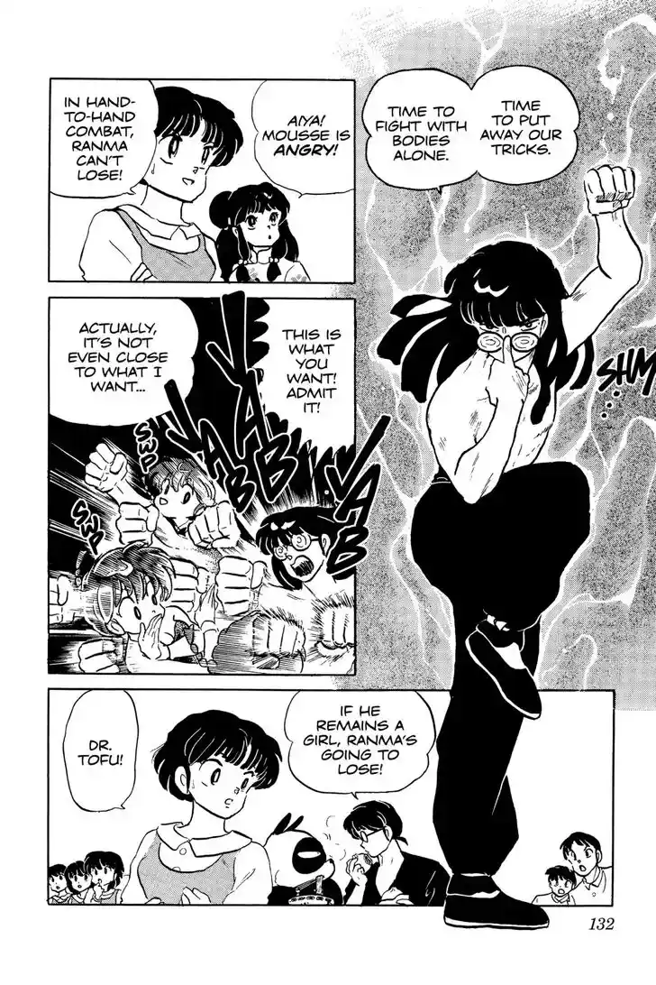 Ranma 1/2 dj - Kero Hon Ch.044