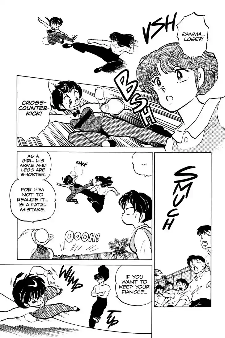 Ranma 1/2 dj - Kero Hon Ch.044
