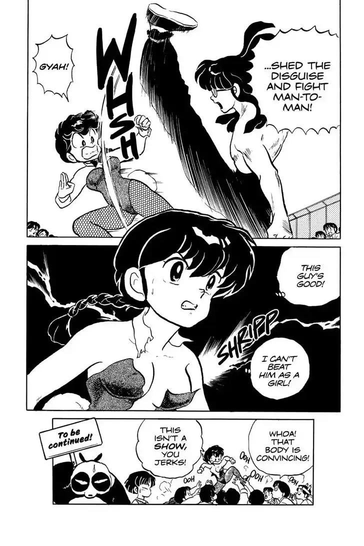 Ranma 1/2 dj - Kero Hon Ch.044