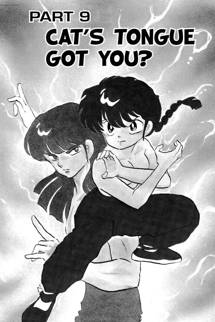 Ranma 1/2 dj - Kero Hon Ch.045