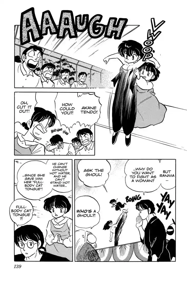 Ranma 1/2 dj - Kero Hon Ch.045