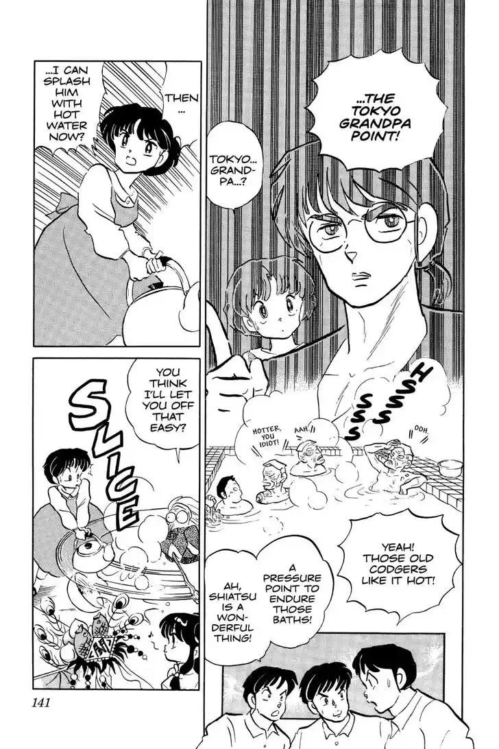 Ranma 1/2 dj - Kero Hon Ch.045