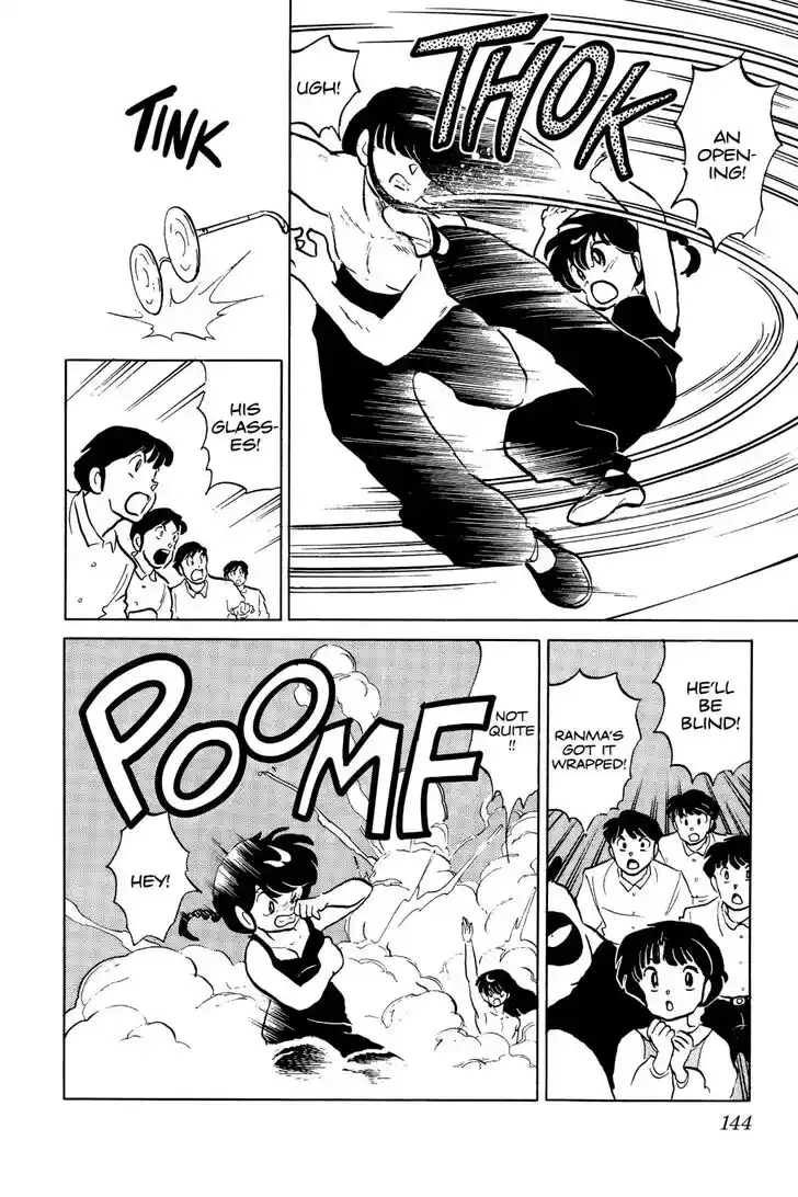 Ranma 1/2 dj - Kero Hon Ch.045