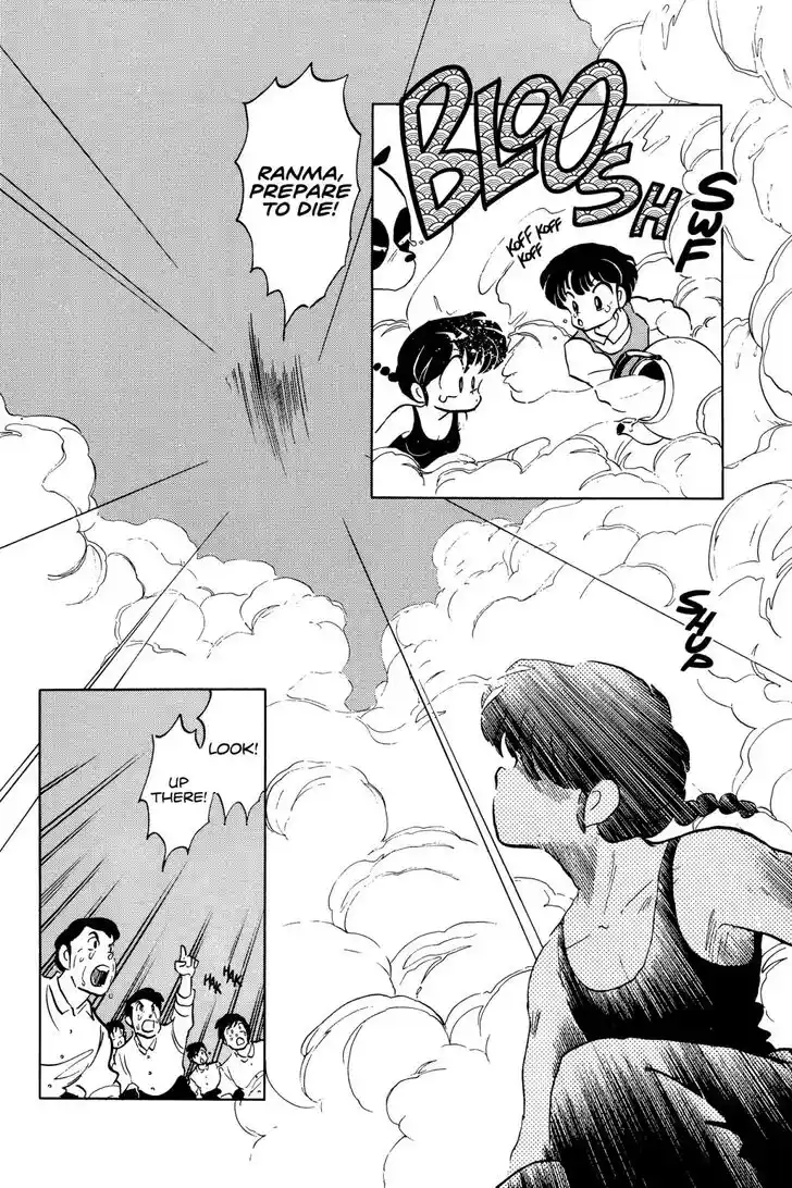 Ranma 1/2 dj - Kero Hon Ch.045
