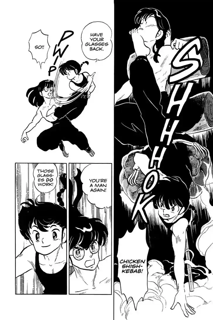 Ranma 1/2 dj - Kero Hon Ch.045