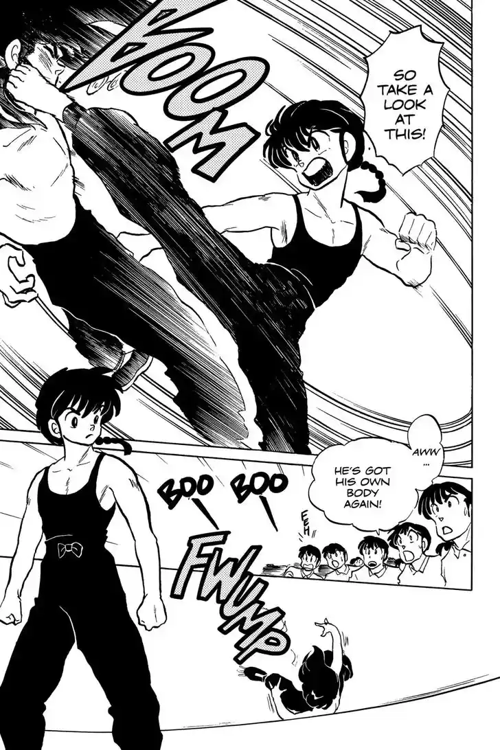 Ranma 1/2 dj - Kero Hon Ch.045