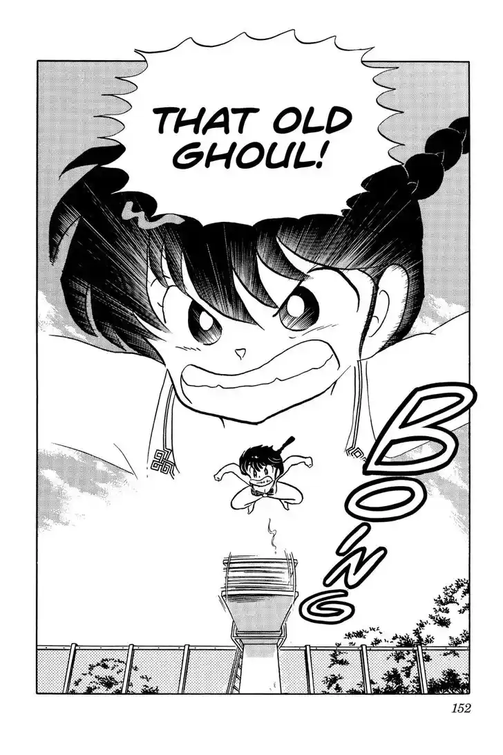 Ranma 1/2 dj - Kero Hon Ch.046