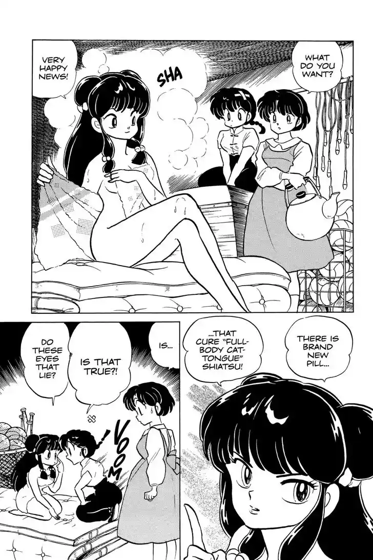 Ranma 1/2 dj - Kero Hon Ch.046