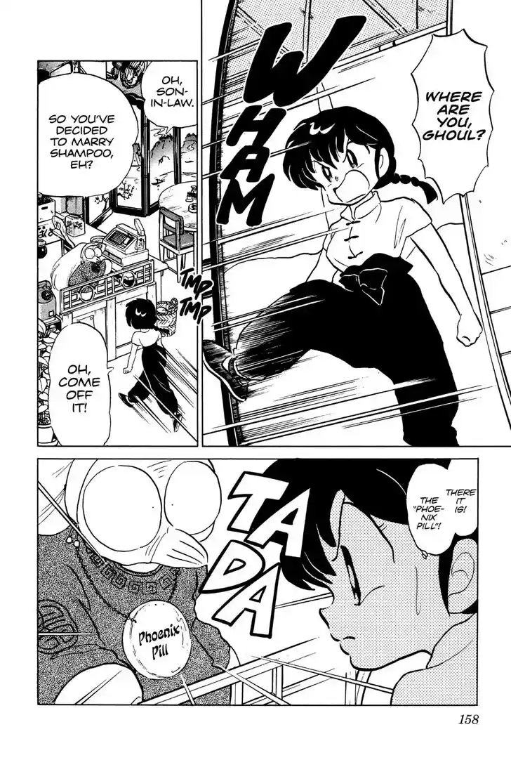 Ranma 1/2 dj - Kero Hon Ch.046