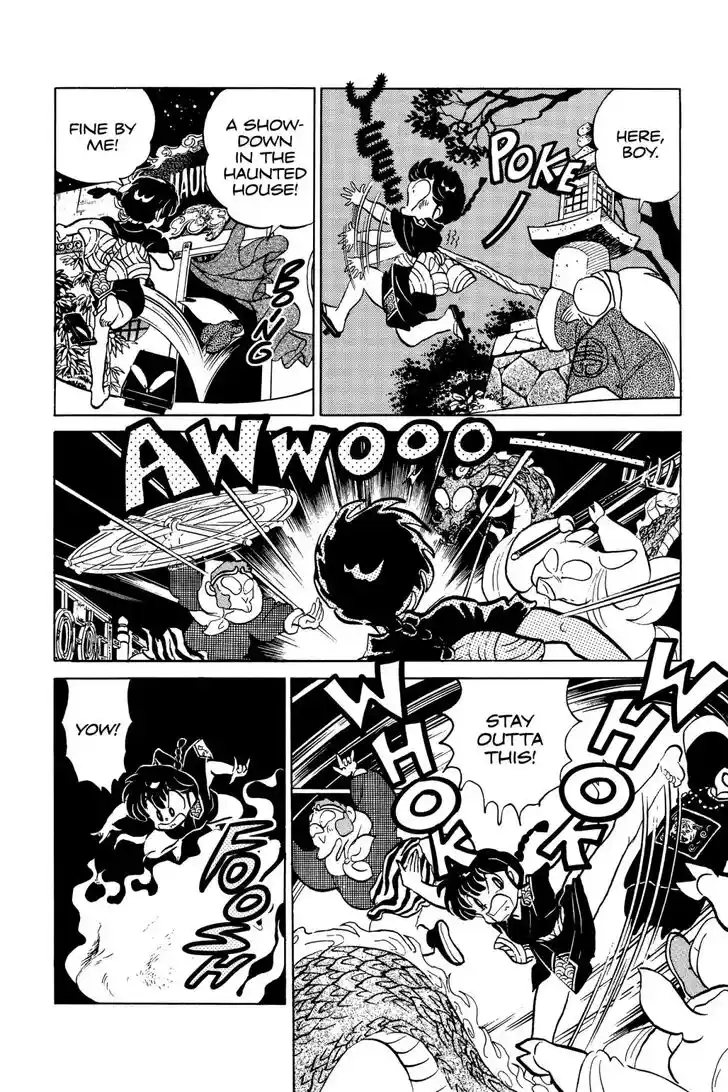 Ranma 1/2 dj - Kero Hon Ch.047