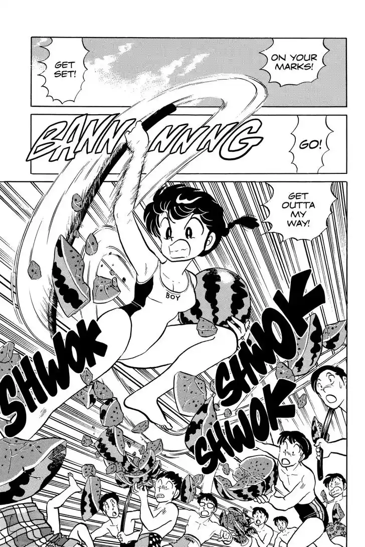 Ranma 1/2 dj - Kero Hon Ch.048