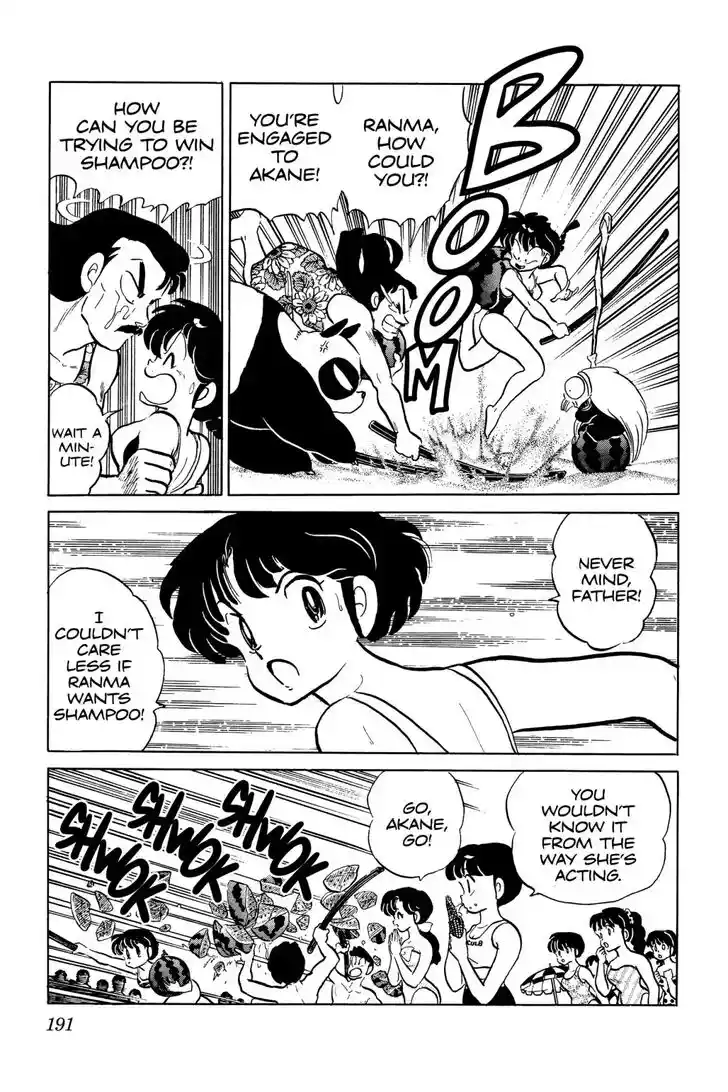 Ranma 1/2 dj - Kero Hon Ch.048