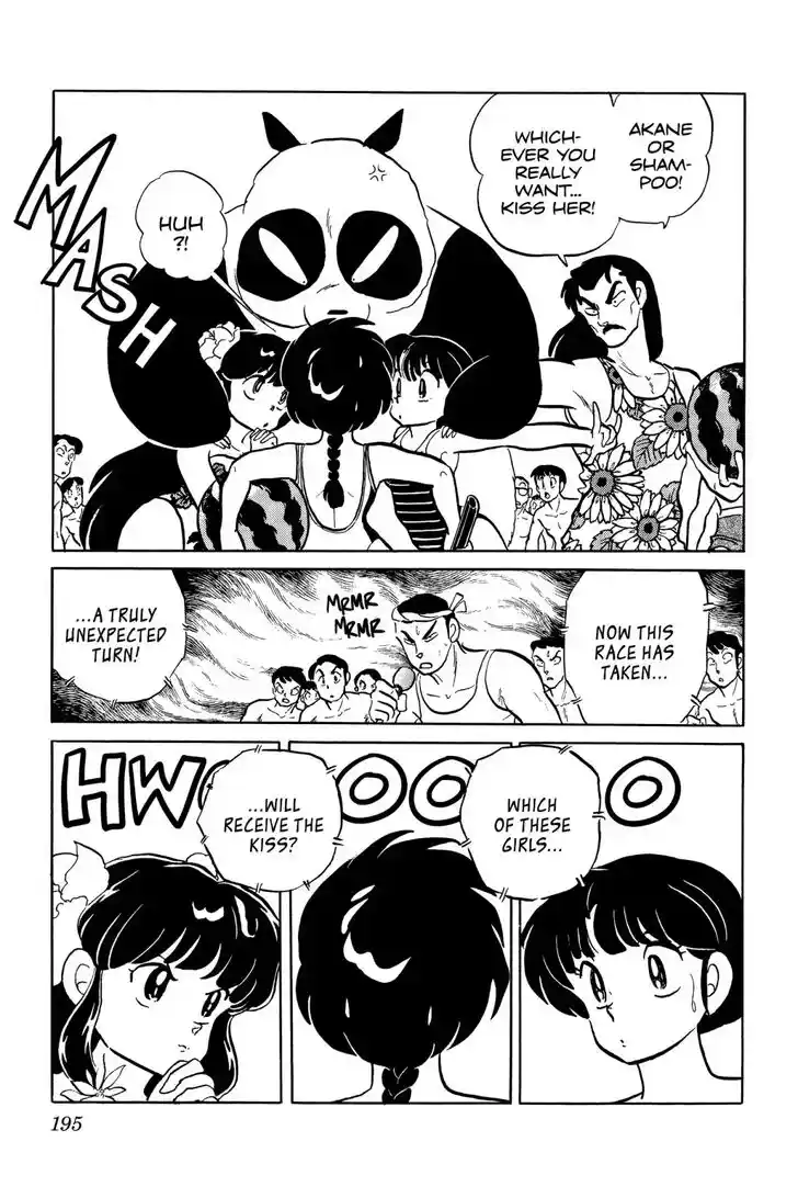 Ranma 1/2 dj - Kero Hon Ch.048
