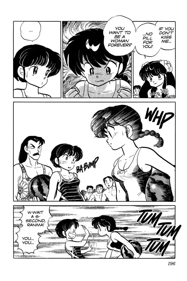 Ranma 1/2 dj - Kero Hon Ch.048