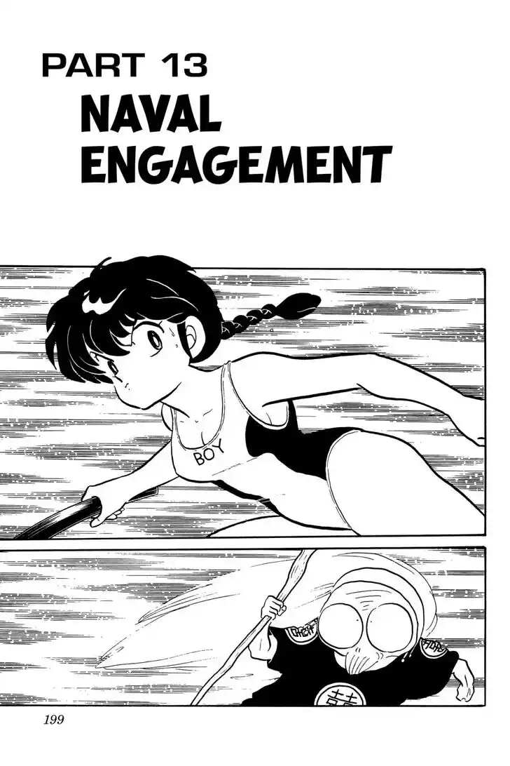 Ranma 1/2 dj - Kero Hon Ch.049