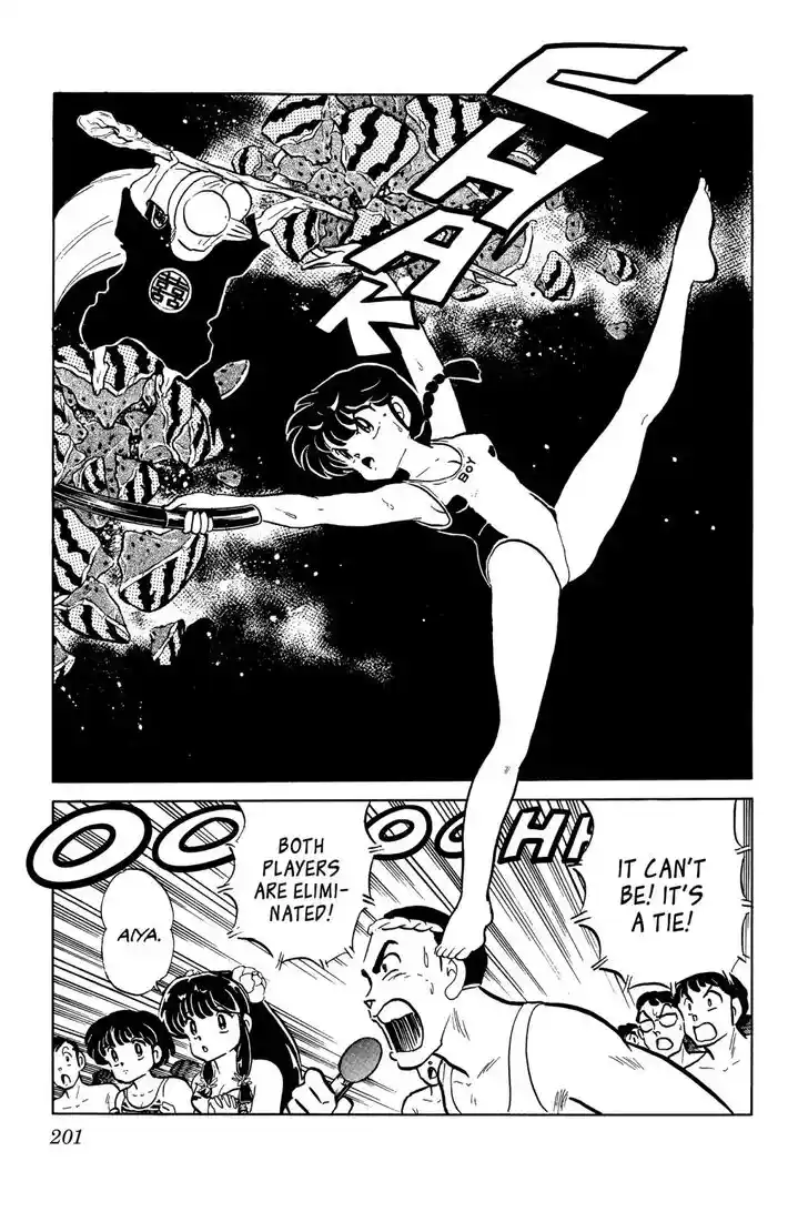 Ranma 1/2 dj - Kero Hon Ch.049