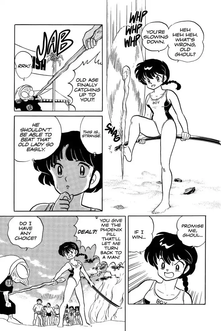 Ranma 1/2 dj - Kero Hon Ch.049