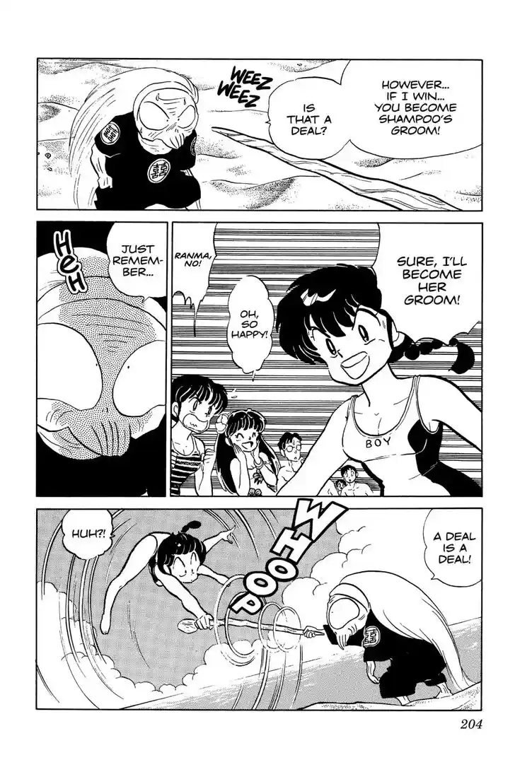 Ranma 1/2 dj - Kero Hon Ch.049