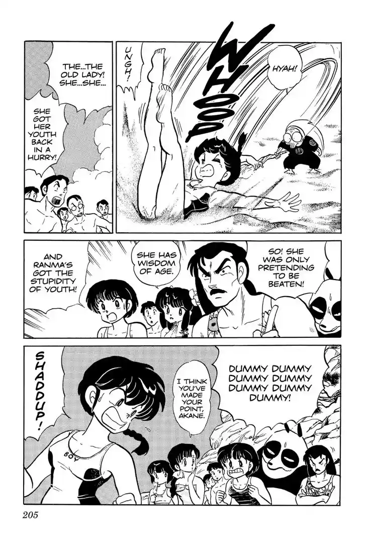 Ranma 1/2 dj - Kero Hon Ch.049
