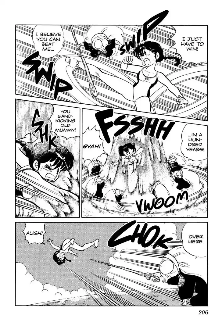 Ranma 1/2 dj - Kero Hon Ch.049