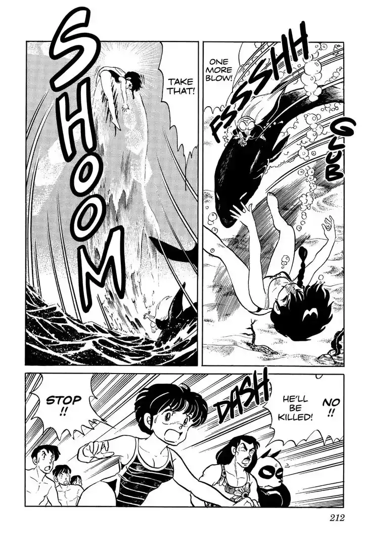 Ranma 1/2 dj - Kero Hon Ch.049
