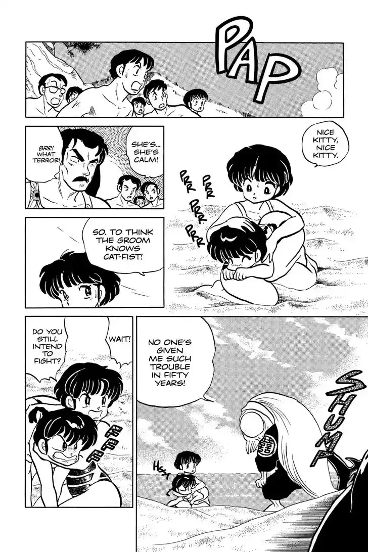 Ranma 1/2 dj - Kero Hon Ch.050