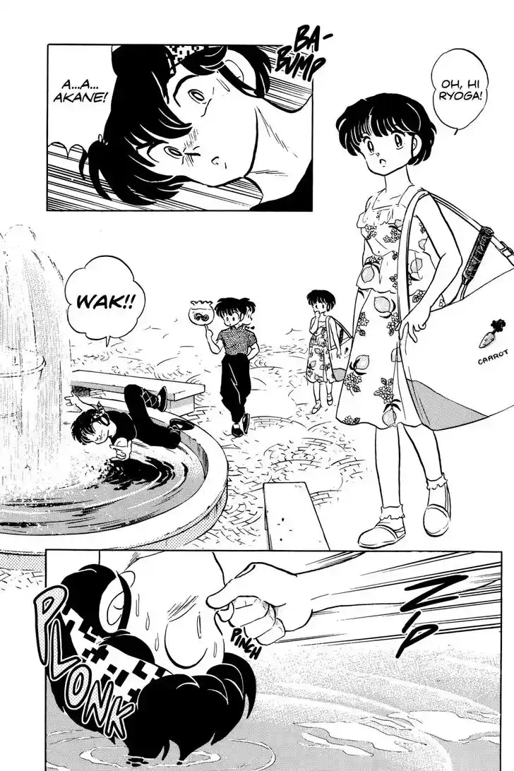 Ranma 1/2 dj - Kero Hon Ch.051