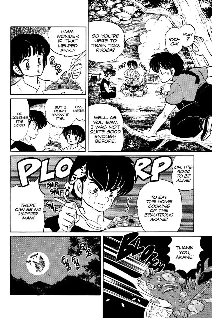 Ranma 1/2 dj - Kero Hon Ch.052