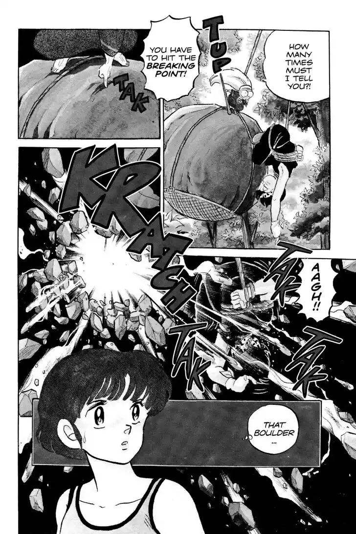 Ranma 1/2 dj - Kero Hon Ch.053