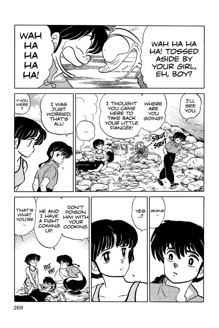 Ranma 1/2 dj - Kero Hon Ch.053