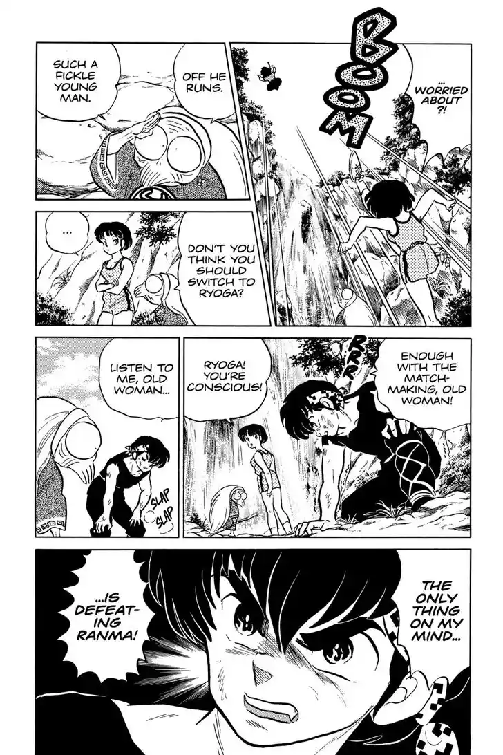 Ranma 1/2 dj - Kero Hon Ch.053