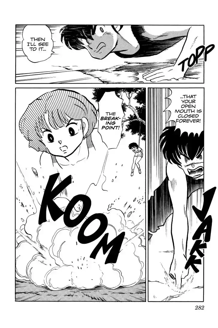 Ranma 1/2 dj - Kero Hon Ch.054
